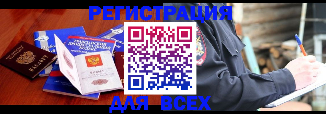 регистрация для дет. сада в Заречном